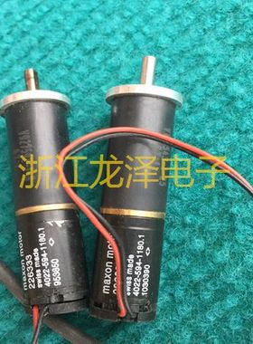 议价MAXON MOTOR 226333直流减速电机12-24V长50MM