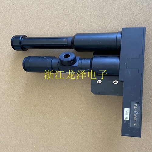 双镜头带导光FVL-1/036X-14