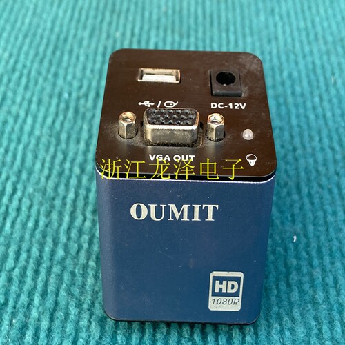 OUMITHD1080P工业相机