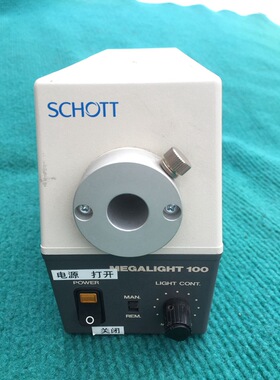 日本进口 SCHOTT 220V直径15mm MEGALIGHT 100光源电源箱100W