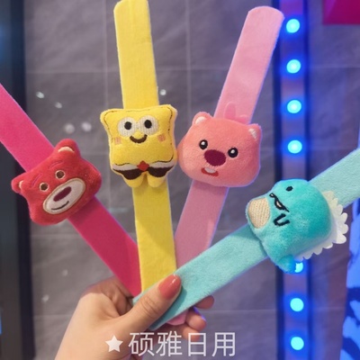 毛绒儿童拍拍圈手环可爱卡通