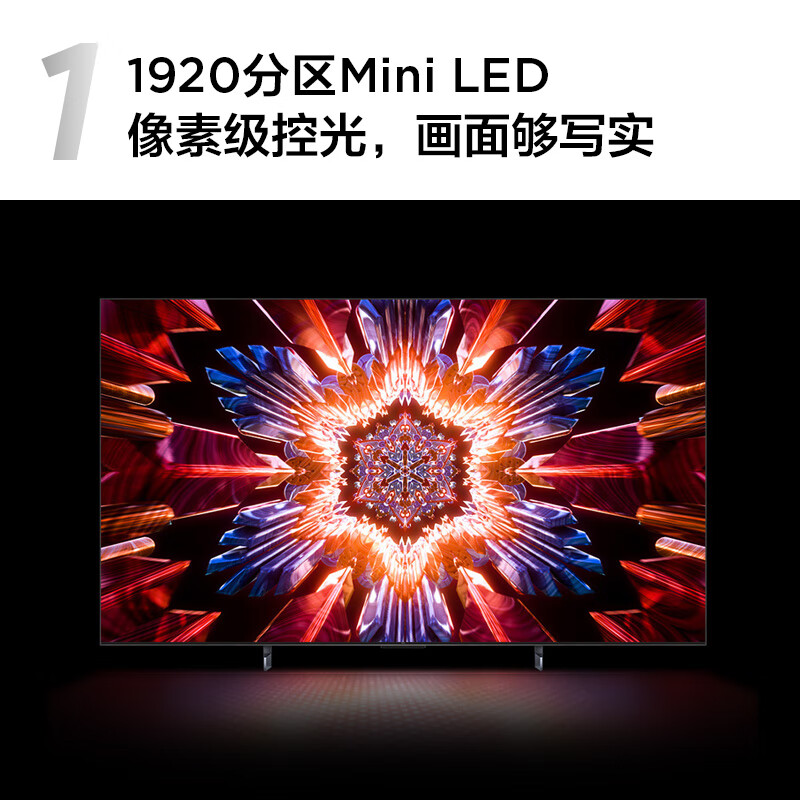 TCL Q10H 65/75/85/98英寸量子点MiniED高清智能网络平板电视机