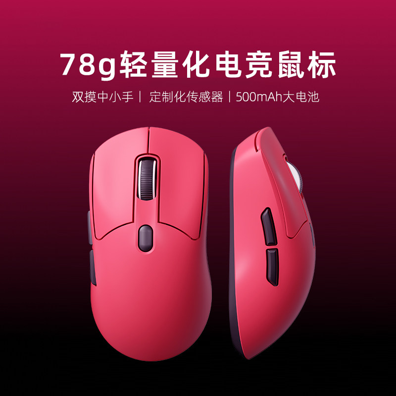 适用华硕天选 无线鼠标游戏电竞专用轻量化小手电脑办公蓝牙滑鼠