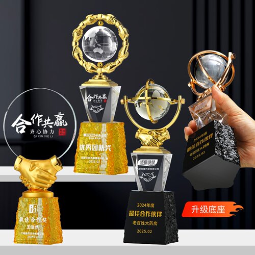奖杯定制定做比赛金银铜优秀员工儿童学生公司年会创意小水晶金属