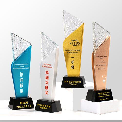 奖杯定制定做比赛金银铜优秀员工儿童学生公司年会创意小水晶金属