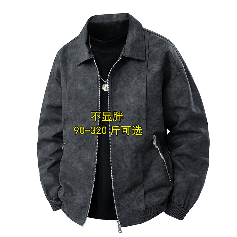 外套男春秋季高级感痞帅加肥加大夹克