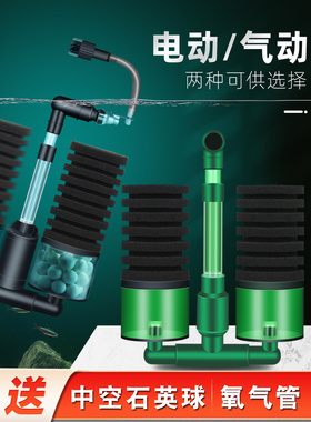 仟锐qanvee电动水妖精DD系列三合一净水生化增氧鱼缸过滤器生化棉