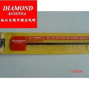 RH771原装钻石手台天线对讲机专用UV双段高增益苗子性价比高BNC