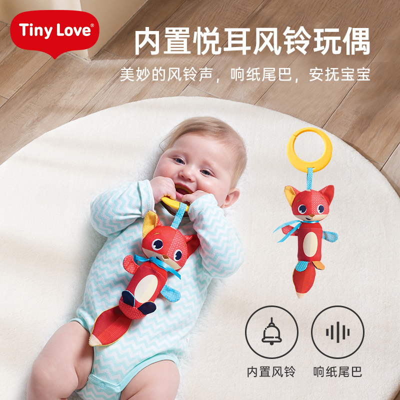 TinyLove婴儿车床挂件悬挂风铃