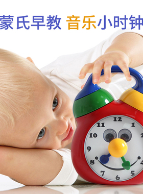 Tolo儿童手摇八音盒益智小时钟幼儿发条音乐盒时间早教认知1-5岁