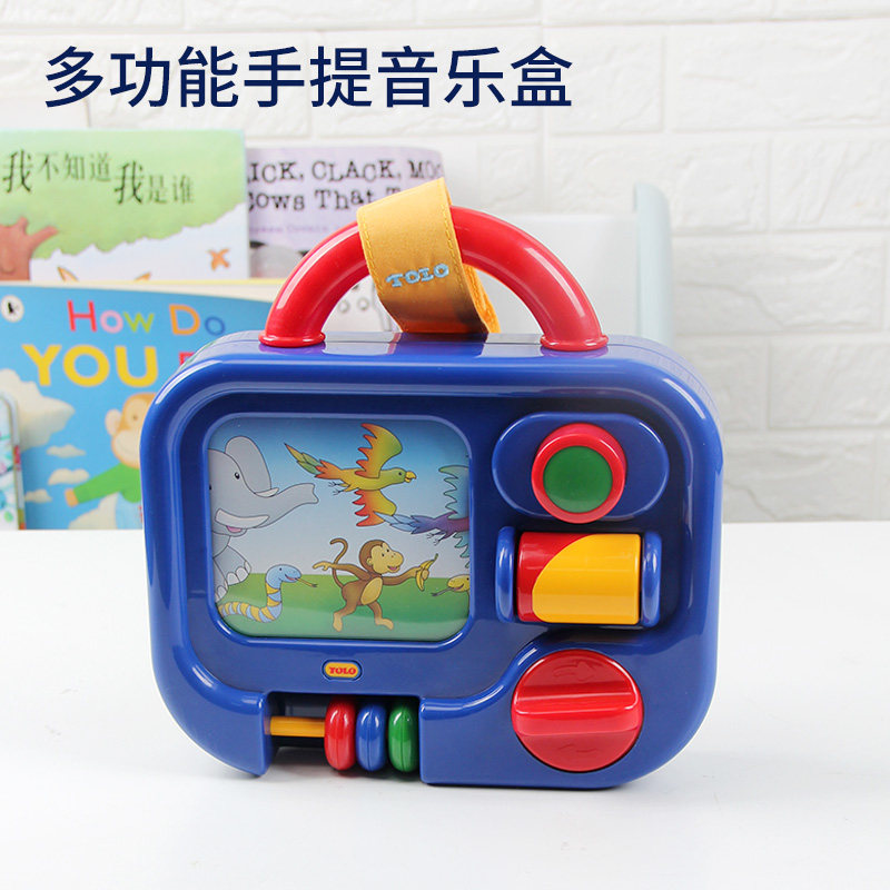 Tolo儿童多功能音乐盒忙碌箱