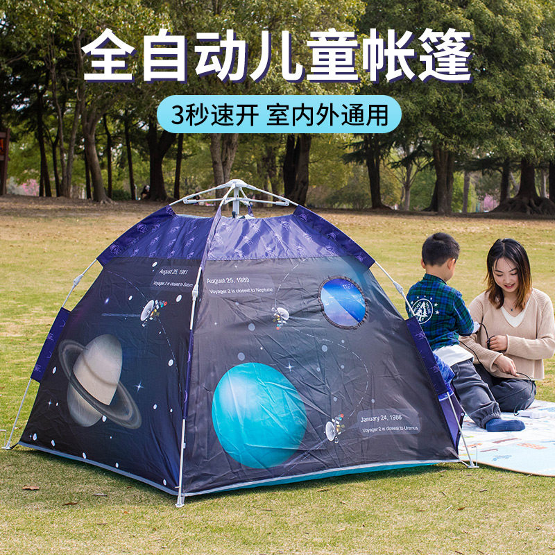 ilamby儿童帐篷户外露营全自动