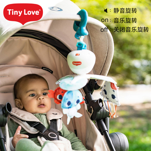 Love新生婴儿床头床铃悬挂式 Tiny 床头摇铃可旋转宝宝安抚玩具