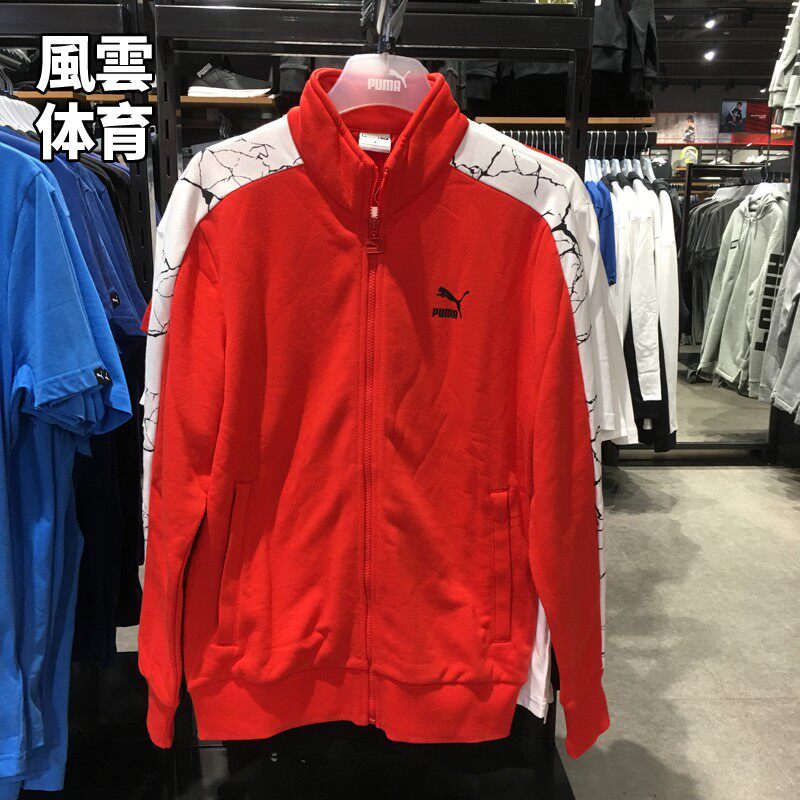 彪马男子透气休闲裤夹克外套