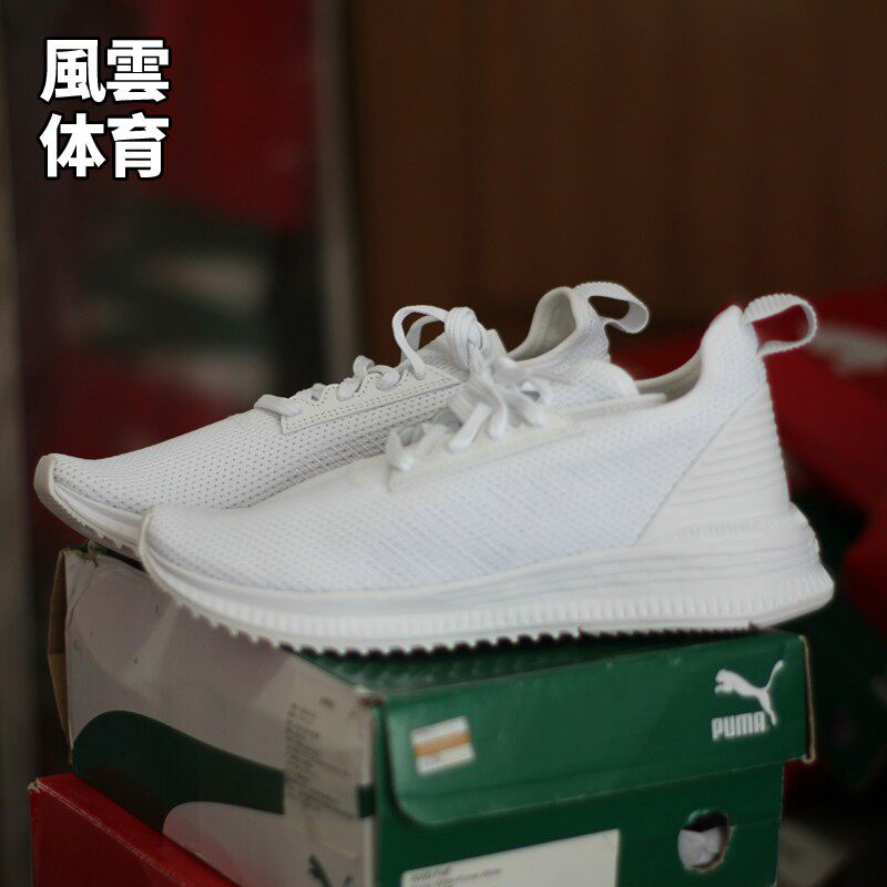 Puma/彪马男子运动休闲鞋3