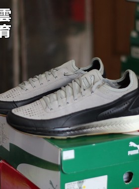 Puma彪马 Ignite sock男子鞋低帮编织运动休闲跑步鞋子360100 02