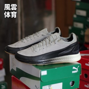 子360100 Puma彪马 低帮编织运动休闲跑步鞋 sock男子鞋 Ignite