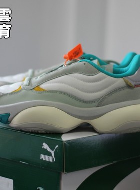 PUMA彪马 男女同款复古厚底增高休闲鞋老爹鞋 ALTERATION 373245