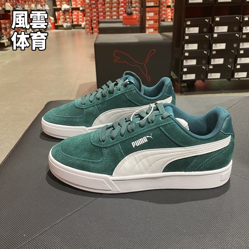 Puma/彪马板鞋系带低帮