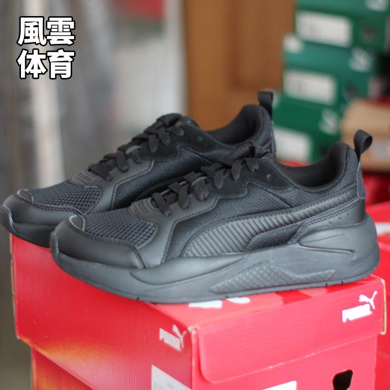Puma/彪马男子休闲跑步鞋