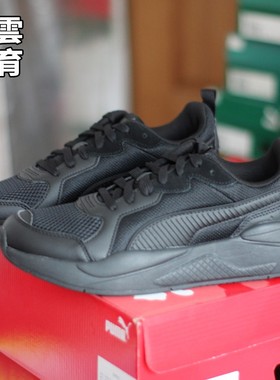 Puma/彪马 X-Ray 男子黑色网面复古轻便运动休闲跑步鞋372602 01