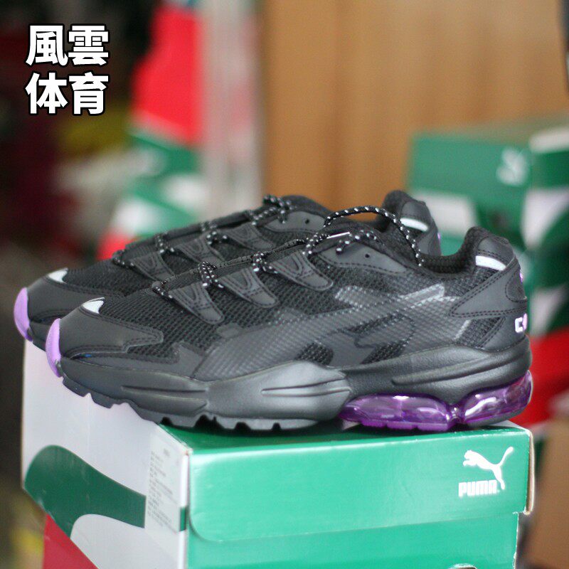 PUMA彪马 男子春季运动鞋情侣运动新款运动休闲跑步鞋子369802 04