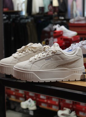 PUMA彪马板鞋厚底系带低帮