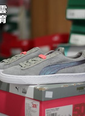 Puma/彪马系带男女板鞋联名