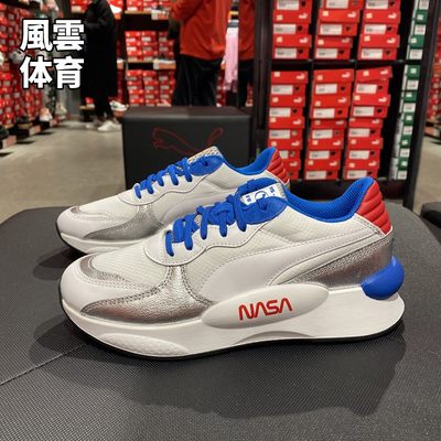 puma彪马xnasa联名款运动休闲鞋