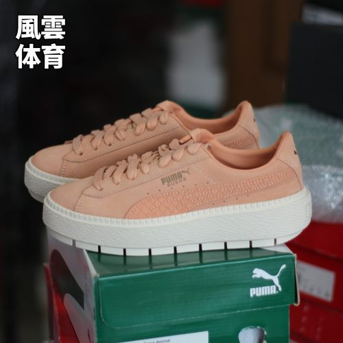 Puma彪马系带女子休闲板鞋子