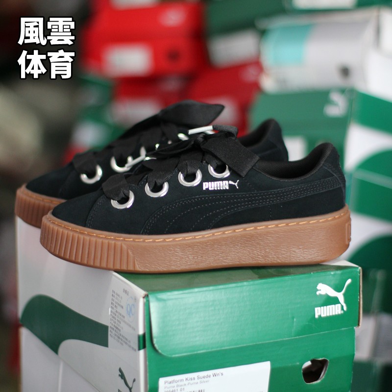 PUMA彪马系带女子系带