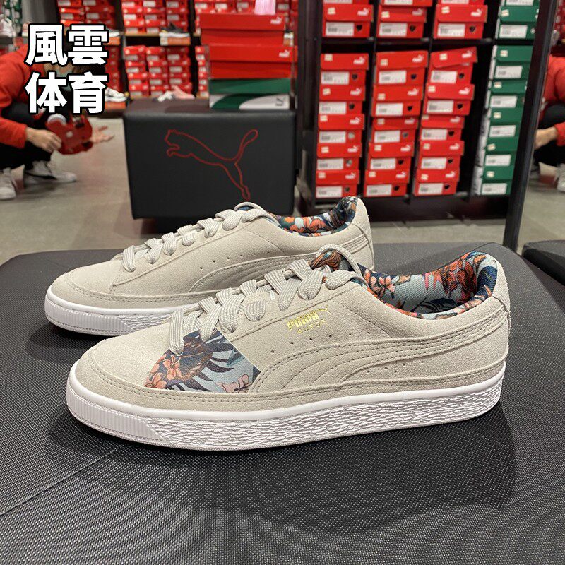 puma彪马suedeskate印花翻毛皮