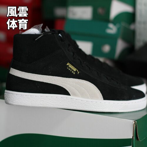 PUMA彪马系带板鞋低帮