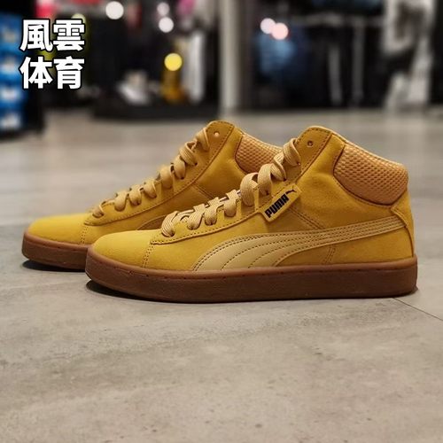 PUMA彪马系带男女板鞋高帮