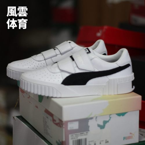 Puma彪马女子板鞋低帮