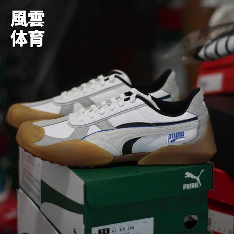 Puma彪马板鞋联名系带低帮男子