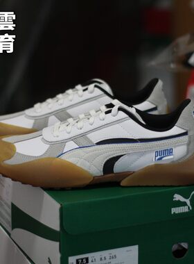 Puma彪马板鞋联名系带低帮男子