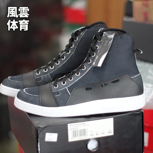 PUMA彪马系带复古板鞋麦昆联名款