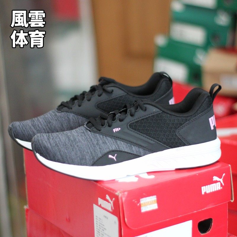 Puma/彪马女子运动跑步鞋