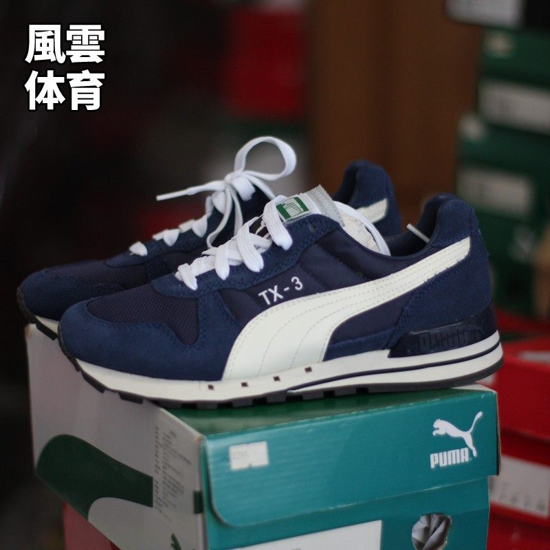 PUMA彪马 女子跑步鞋TX-3经典复古休闲运动跑步鞋341044 85