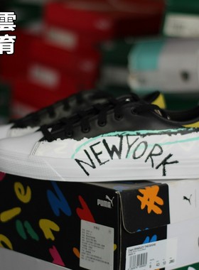 Puma彪马 X BRADLEY THEODORE男女涂鸦联名运动休闲板鞋369391 01