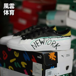 369391 Puma彪马 THEODORE男女涂鸦联名运动休闲板鞋 BRADLEY