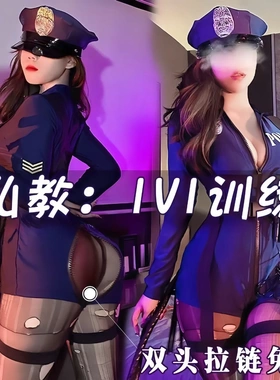 ［大码］内衣女警cos女王制服教官甜酷连体紧身套装