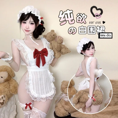 蝴蝶结纯欲露背围裙套装聚拢内衣睡衣女