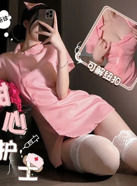 内衣护士装cosplay制服套装