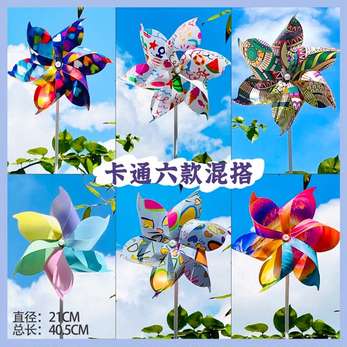 马卡龙六彩旋转幼儿园彩色摆地摊装视塑料节日场景多彩旋转风车