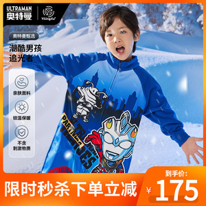 泽塔奥特曼2023年秋冬新款宽松舒适印花加绒连体家居服摇粒绒男童