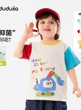 嘟嘟家童装儿童插肩袖T恤2026夏季新款男童短袖夏装宝宝上衣薄款