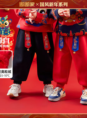 嘟嘟家儿童裤子加绒冬唐装女童过年服宝宝拜年服加厚男童新年服潮