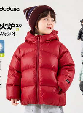嘟嘟家儿童羽绒服秋季加厚
